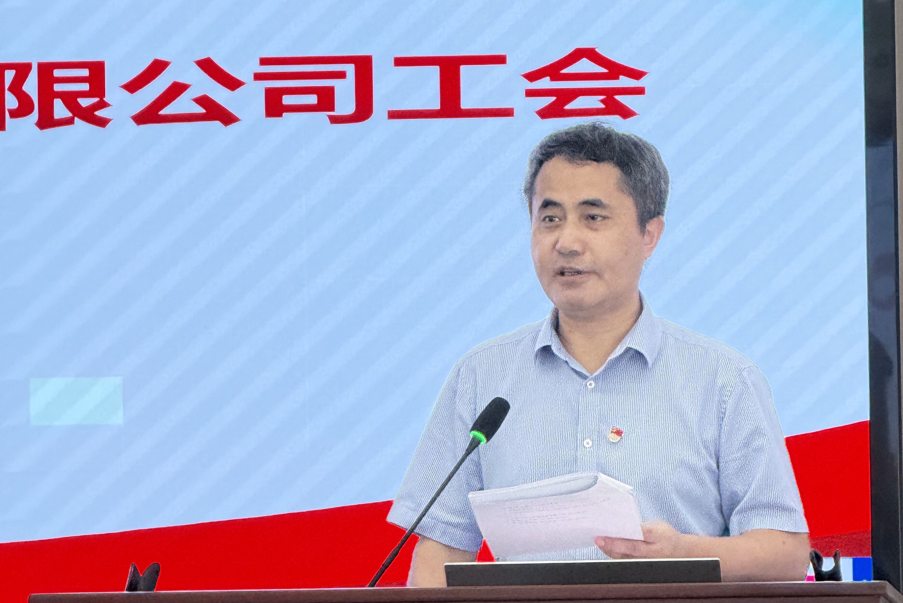 2、2024年度工作报告-黄总-1.jpg